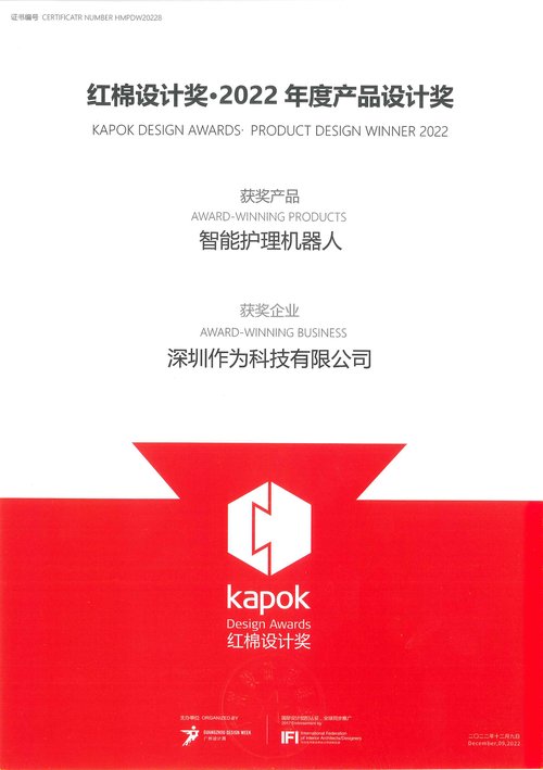 Kapok Design